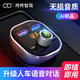 咚咚M2智能語音車載MP3藍(lán)牙接收器播放器免提電話 FM點(diǎn)煙器USB快充 銀色標(biāo)配雙口4.8A