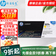 惠普（HP）307A原裝硒鼓 ce740A 適用cp5225 5225n 5225dn硒鼓 CE742a-黃色（約7300頁(yè)）