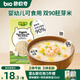 碧歐奇有機胚芽米300g 大米圓粒香嬰幼兒營(yíng)養粥寶寶輔食兒童營(yíng)養主食