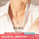 AJIDOU阿吉豆項鏈七夕禮物女 簡(jiǎn)約百搭浪漫雪花吊墜項鏈送女友 送老婆 玫金色 44cm 1個(gè)