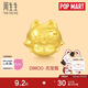 周生生七夕泡泡瑪特DIMOO串珠 潮玩黃金轉(zhuǎn)運(yùn)珠 單顆定價 95412C元寶貓