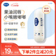 戴·可·思 嬰兒護(hù)唇膏 兒童唇膏 寶寶潤(rùn)唇膏 持久保濕防干裂  3.6g