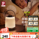 Paulmann P 德國柏曼小夜燈 生日禮物夜燈嬰兒喂奶燈充電戶外便攜手提燈飾 【嬰兒級護(hù)眼】3000K
