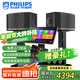 飛利浦【國家補(bǔ)貼】家庭ktv音響套裝唱歌全套設(shè)備 卡拉ok點(diǎn)歌機(jī)功放音箱組合 家用客廳唱歌K歌設(shè)備 【高性價比】10吋2.0旗艦版套裝 圖片色