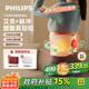 飛利浦（PHILIPS）腰部按摩器暖腰暖腹艾草熱敷按摩暖宮腰帶EMS按摩艾養緩解酸脹送女友老婆老師教師節生日禮物3306B