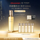 肌膚之鑰（CPB）【達(dá)人專享】鉆光精華水170ml(濕潤型)沁潤生日禮物送女友
