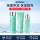 碧歐泉（BIOTHERM）洗面奶男士水動(dòng)力水乳套裝爽膚水乳液補水保濕清潔生日禮物 增量套裝丨男士水動(dòng)力水乳三件套