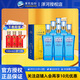 洋河海之藍兄弟款白酒綿柔濃香邃之藍 52度 500mL 6瓶 整箱裝