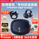 漫步者（EDIFIER）NewSound Clip 藍牙耳機耳夾式不入耳無(wú)線(xiàn)開(kāi)放式夾耳式戶(hù)外運動(dòng)跑步游戲音樂(lè )耳機高音質(zhì)長(cháng)續航 暮藍色-新升級+【小黑喵耳機套】