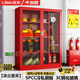 信京消防柜微型消防站消防器材放置柜應急物資工具柜1600*1200*390mm