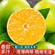 久雅優(yōu)鮮云南青皮冰糖橙 高山冰糖橙 當季新鮮水果果凍橙手剝甜橙整箱 凈重4.5斤中大果丨60-70MM