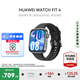 華為WATCH FIT4 智能運動手表 超輕薄大屏 潮流運動 長續(xù)航 藍牙通話 運動手表 韻律黑 氟橡膠表帶