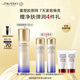 資生堂（SHISEIDO）第二代悅薇智感緊顏亮膚滋潤乳100ml 美白淡斑抗老緊致 生日禮物