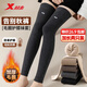 特步（XTEP）護膝羊毛保暖關(guān)節炎女秋冬加絨毛圈過(guò)膝冬季防風(fēng)防寒保暖老寒腿