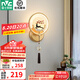 雷士（NVC）LED新中式壁燈 過道走廊墻壁燈床頭燈客廳臥室燈燈具 福祿 LED 12瓦中式壁燈