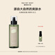 雛菊的天空大馬士革玫瑰純露緊致抗皺保濕噴霧爽膚水濕敷水318ml