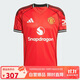 阿迪達斯 （adidas）男 足球系列 MUFC H JSY 短袖 JI7428 紅色  S 