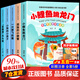 小鯉魚(yú)跳龍門(mén) 快樂(lè )讀書(shū)吧二年級上冊全套5冊 二年級課外閱讀必讀書(shū)注音版一只想飛的貓小狗的小房子孤獨的小螃蟹歪腦袋木頭樁 適用于人民教育出版社人教版教材配套閱讀 二上必讀】小鯉魚(yú)跳龍門(mén)等 送考點(diǎn)手冊