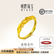 明牌珠寶教師節(jié)禮物 黃金戒指女 足金活口金枝玉葉女戒AFM0029工費150 足金活口戒指 約1.97克