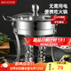 美廚（maxcook）304不銹鋼火鍋 酒精爐小火鍋干鍋固液體通用配火鍋勺18cm MCT3096