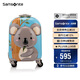新秀麗（Samsonite）行李箱16英寸拉桿箱灰藍可愛(ài)考拉兒童旅行箱包U22拉鏈箱登機箱