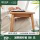 源氏木語 實(shí)木飄窗桌炕桌客廳邊桌小茶幾北歐榻榻炕幾床上小桌子 飄窗桌0.6m原木色
