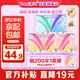 未可消毒級衛(wèi)生巾V3小浮芯量多日夜用組合5包38片 京東自營