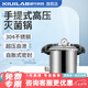 析牛科技手提式高壓滅菌鍋實(shí)驗(yàn)室用不銹鋼高溫蒸汽滅菌消殺器械 12L快開式平地加厚不銹鋼J