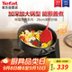 特福（Tefal）炒鍋平底鍋少油少煙紅點(diǎn)感溫不粘鍋燃氣灶電磁爐通用炒菜鍋28cm
