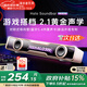 漫步者花再【新品熱賣|藍(lán)牙V5.4】Halo SoundBar桌面音箱音響炫彩深淵燈效禮物游戲家用隱藏麥臺式筆記本 【影院級音質(zhì)】櫻花粉