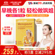 lifeline Care生命力伽挪威時(shí)光小寶盒女性復合維生素K2營(yíng)養包40+提高新陳代謝