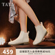 他她（TATA）法式通勤短靴女靴白色加絨牛皮踝靴子單靴秋冬新7BJ44DD3 米白（單里） 36
