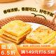 廣州酒家利口福 香蕉飛餅3聯(lián)包360g*3袋 9個 手抓餅 餡餅 爆漿小吃 早餐半成品
