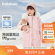 巴拉巴拉女童羽絨服長(cháng)款連帽外套冬裝加厚女201424107004
