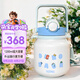 膳魔師（THERMOS）兒童吸管保溫杯316L不銹鋼大肚杯學(xué)生杯戶外大容量噸噸桶上學(xué)TCKR