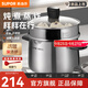 蘇泊爾（SUPOR）湯鍋316L食品級不銹鋼加深加厚輔食三層復(fù)合鍋底電磁爐燃?xì)馔ㄓ?316不銹鋼 升級加厚+蒸屜 22cm