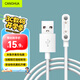 CangHua 適用小米米兔充電線(xiàn)兒童電話(huà)手表充電器C7A/7/6X/7X/6C/5C升級版5X/2S/4C/4X/4Pro小尋Y2/X3/S5