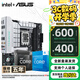 華碩（ASUS）H610/B760 主板套裝 英特爾12代 i5 12490F/12600KF/i512400F盒裝 主板CPU套裝 板U套裝 華碩 TX B760M WIFI 天選D4 i5 146