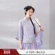 生活在左生活在左羅系列夏季繡花復古中國風(fēng)真絲衫短款上衣女 羅蘭紫 2XL