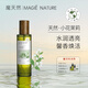 魔天然【自然種植】小花茉莉純露花水 天然無(wú)農殘 濕敷噴霧(水潤透亮) 100ml