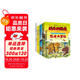 黑川光廣恐龍合集（戰(zhàn)斗的恐龍2輯+ABC恐龍圖冊(cè)+恐龍大冒險(xiǎn)+受傷的暴龍+勇敢的三角龍）  