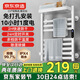 京東京造暖云SE免打孔電熱毛巾架 碳纖維加熱 衛(wèi)生間烘干置物架 柔霧白
