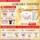 雀巢（Nestle）舒宜能恩3段 1200g A2 HMO奶粉 （12-36月）舒宜能恩新國標