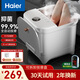 海爾（Haier）泡腳桶恒溫加熱全自動(dòng)按摩足浴盆家用抑菌洗腳盆仿真按摩泡腳盆足浴桶父親節禮物生日送男女朋友 【抑菌99.9%/恒溫變頻】電動(dòng)按摩款