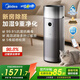 美的（Midea）【九重凈化】空氣凈化器加濕除甲醛除煙味異味過敏源寵物吸貓毛空氣消毒機森林家RX600Pro國家補貼