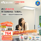 雷士（NVC）未來(lái)光大路燈全光譜護眼普瑞燈珠學(xué)習閱讀太陽(yáng)光大落地燈兒童臺燈 L7-護眼落地燈-110瓦-普瑞燈珠