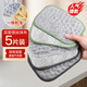 妙然鋼絲抹布16*12cm5片洗碗布銀絲雙層棉紗洗碗巾不沾油抹布刷碗神器
