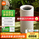 米家小米空氣加濕器 無(wú)霧加濕器3-800 輕音家用臥室辦公室6L大容量 800ml/h快速加濕 CJSJSQ04ZMZ