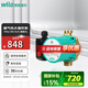威樂（WILO）熱水循環(huán)泵回水器地暖暖氣循環(huán)泵回水器熱水循環(huán)系統(tǒng)家用超靜音 【熱賣】RS15/6銅泵頭+配件