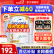 愛(ài)他美（Aptamil）澳洲白金版含DHA葉黃素澳愛(ài)新西蘭嬰幼兒配方牛奶粉愛(ài)他美1234段 【購(gòu)物金減16+大額劵】3段3罐